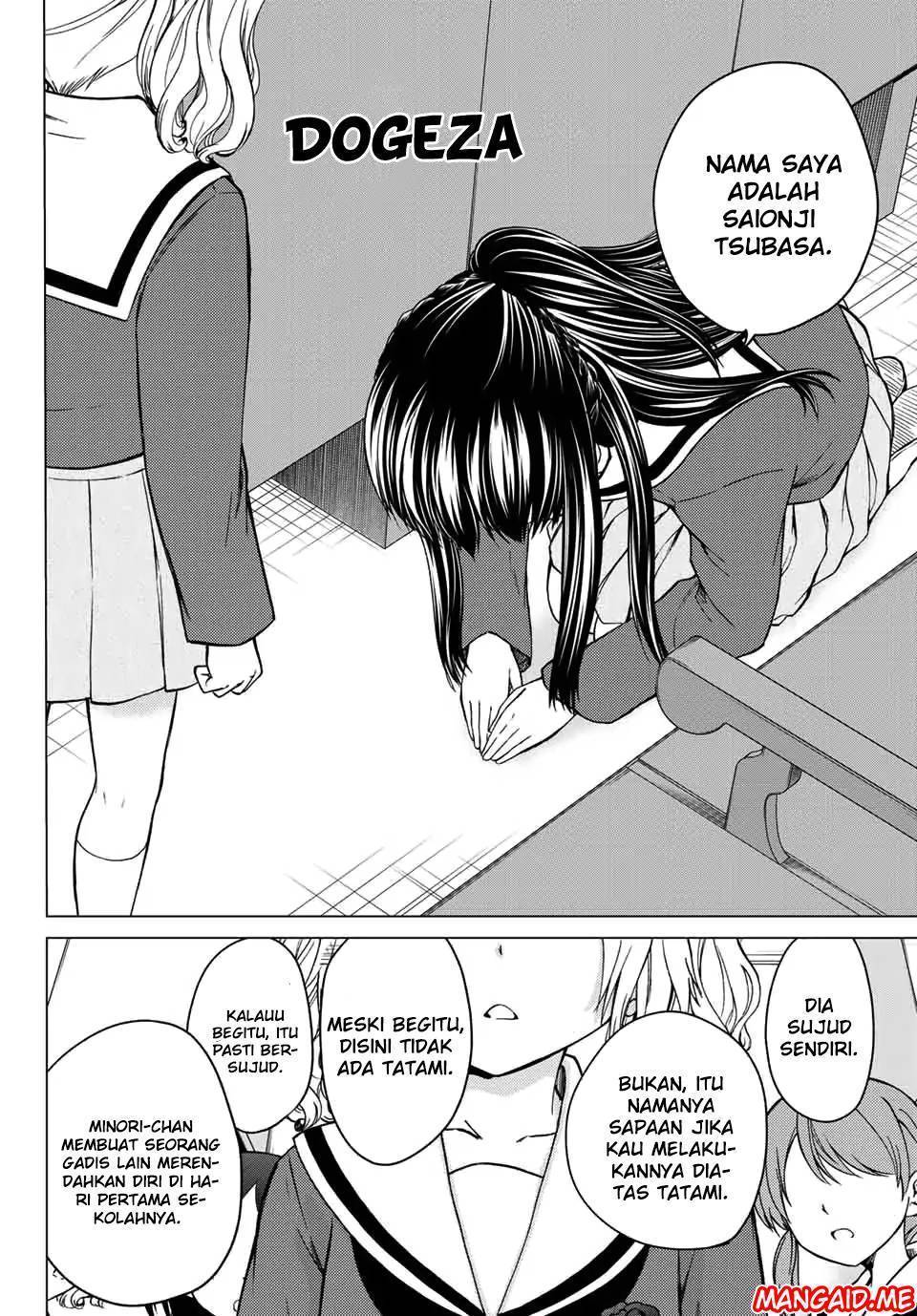 Ojou-sama no Shimobe